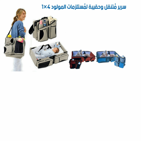 مستلزمات اطفال سرير Zw-009